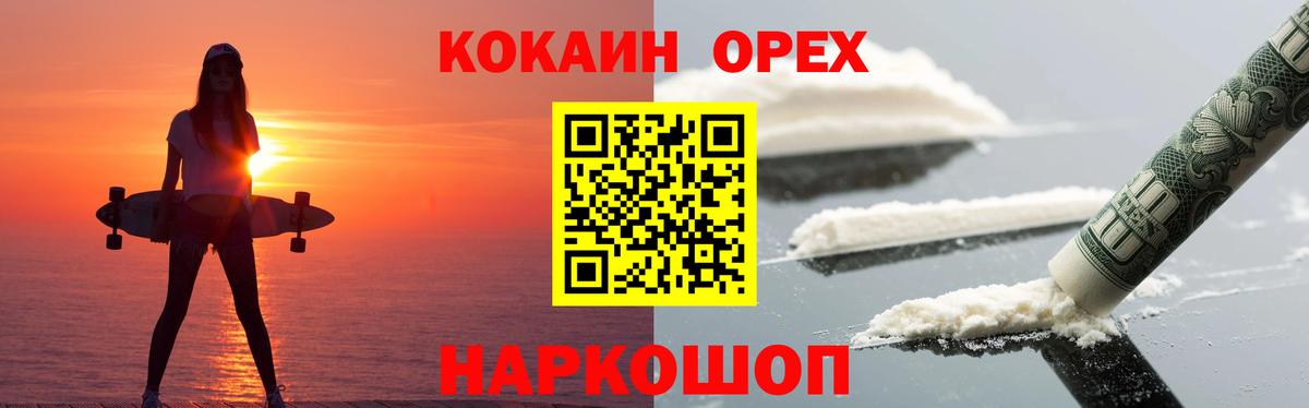 COCAIN  Вход с VPN  Cocaine Эквадор  Тулун  Cocaine Перу 