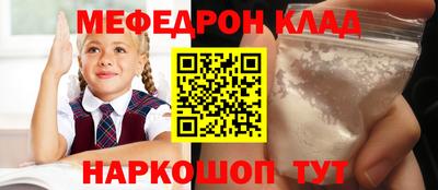 2c-b Кунгур