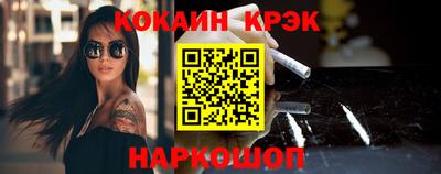 2c-b Кунгур