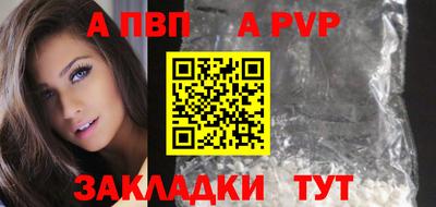 2c-b Кунгур