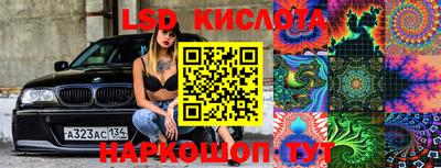 2c-b Кунгур