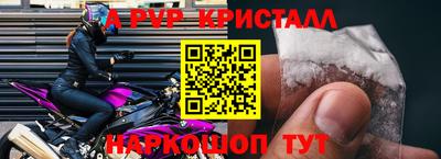 2c-b Кунгур