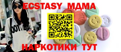круглые Кумертау