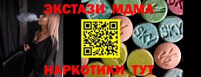 ГАЛЛЮЦИНОГЕННЫЕ ГРИБЫ Лесосибирск