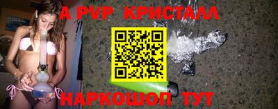 2c-b Кунгур