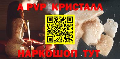 2c-b Кунгур