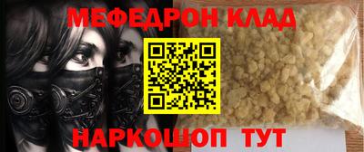 прущая мука Кулебаки