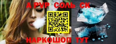 2c-b Кунгур