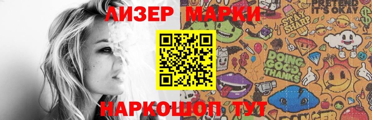 LSD-25 экстази кислота  Вход с VPN  Лсд 25 экстази ecstasy  Тулун 
