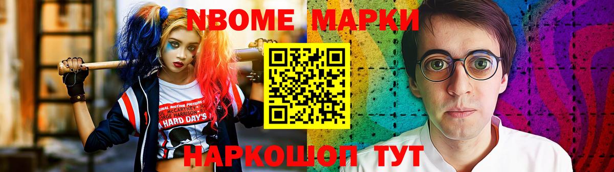 Тулун  КОКАИН  Вход с VPN  Мефедрон кристаллы  Alpha-PVP СОЛЬ кристаллы  ГАШ  Каннабис 