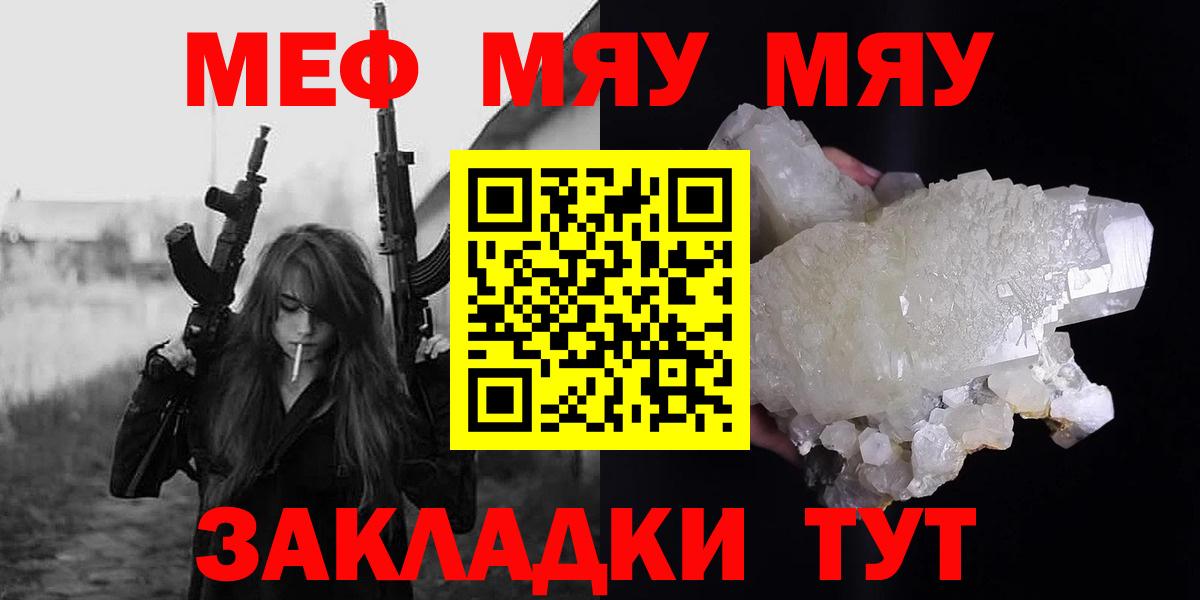 МЕФ  Тулун