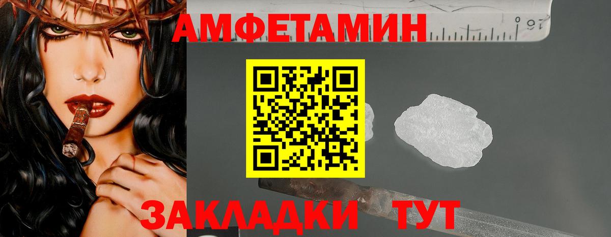 МЕТАМФЕТАМИН витя  МЕТАМФЕТАМИН  Тулун  Вход с VPN 
