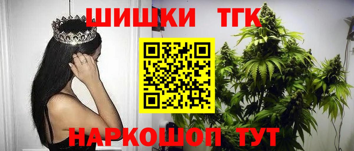 Марихуана Ganja  Каннабис Ganja  Вход с VPN  Тулун 
