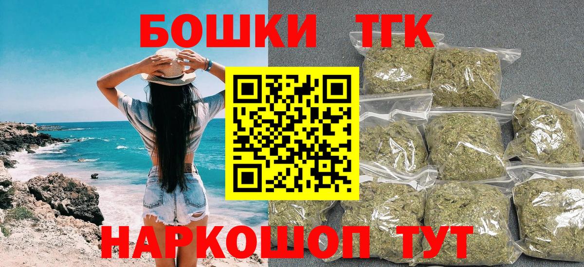 Канабис SATIVA & INDICA Тулун